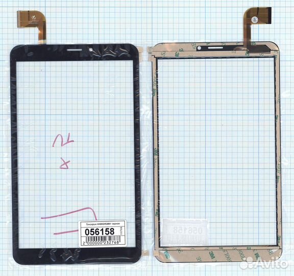 Тачскрин HK80DR2891 черное