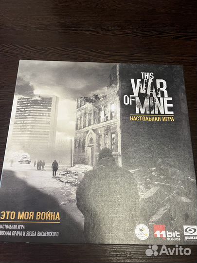 Настольная игра Это моя война