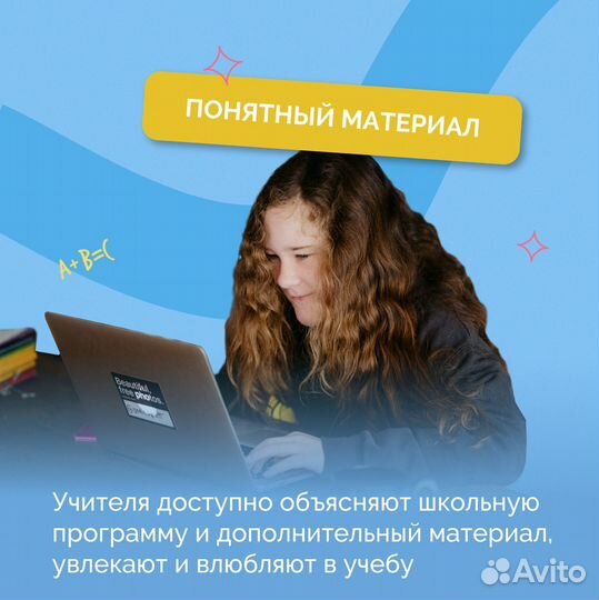 Репетитор по истории/Обществознание/География