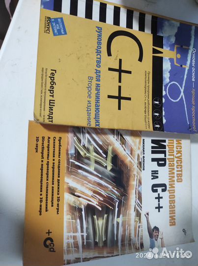 Учебники 9 класс 10-11класс