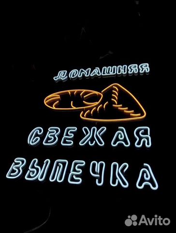 Неоновая вывеска / Согласование с городом