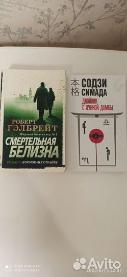 Любая книга 100