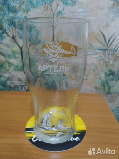 Пивной бокал 0.5 л