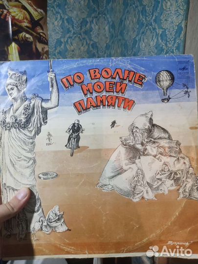 Виниловые пластинки