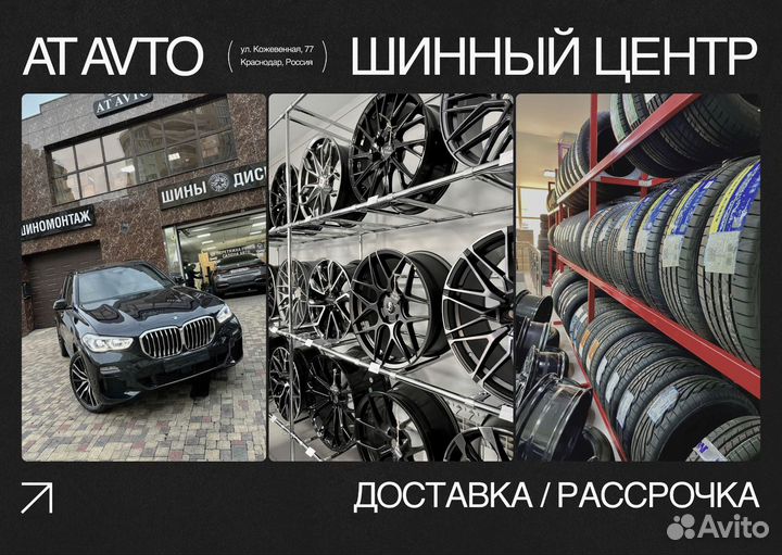 Комплект дисков R19 BMW Х3 новые