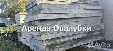 Опалубка перекрытий