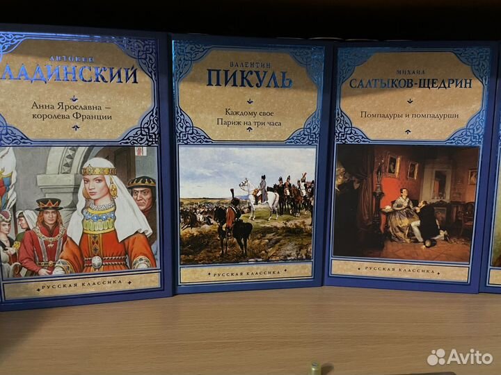 Сборник книг издательства 