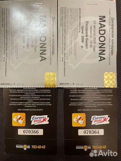 Билеты на концерт Мадонны в Санкт-Петербурге