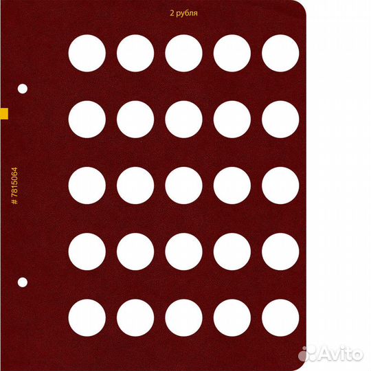 Альбом для монет 