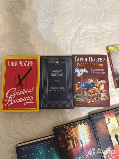 Книги Роулинг, связанные с Гарри Поттером