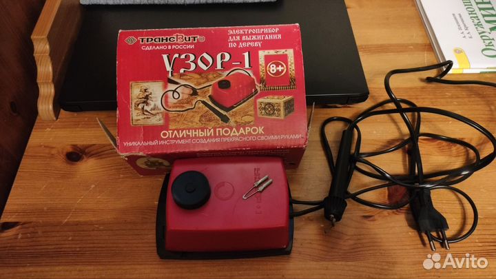 Электроприбор для выжигания по дереву