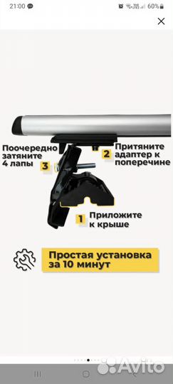 Багажник на крышу Киа Рио 4 2017 - 2021 с аэро