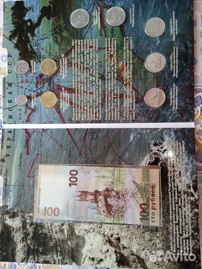 Монеты и купюра
