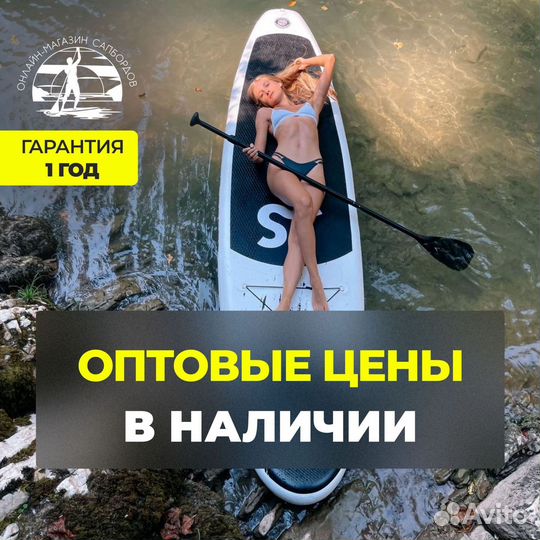 Sup board Сап доска сап борд для сплава