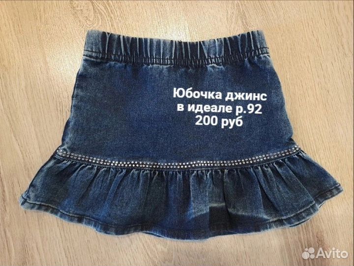 Вещи для девочки р.86-92
