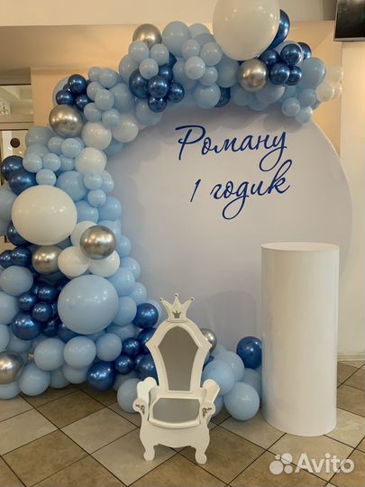 Фотозона на годик