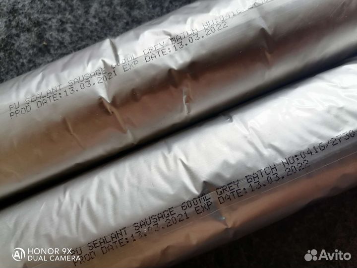 Герметик полиуретановый