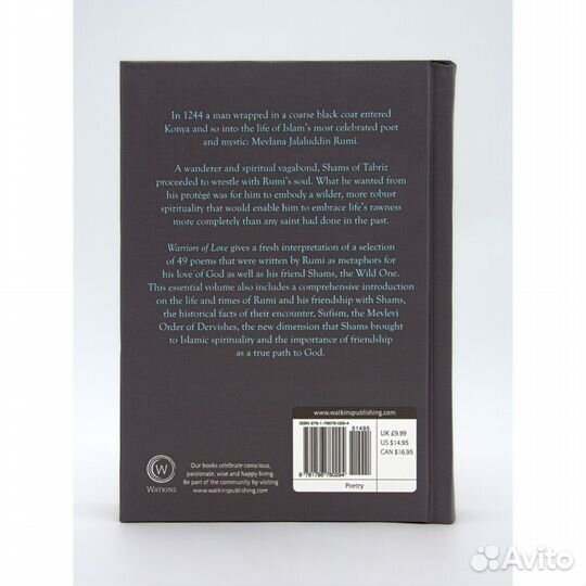 Mevlana Rumi. Warriors of Love: Rumis Odes to Shams of Tabriz