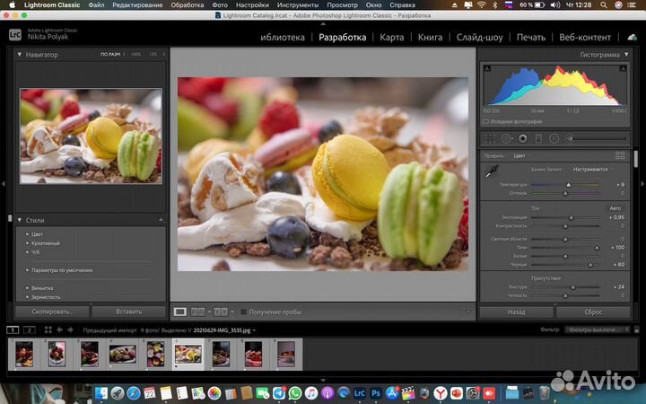 Удаленная установка программ на Mac OS и Windows