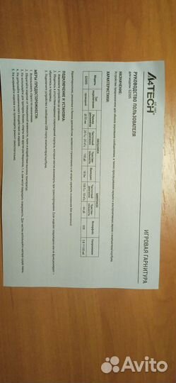 Игровые наушники с микрофоном A4Tech Bloody G200S