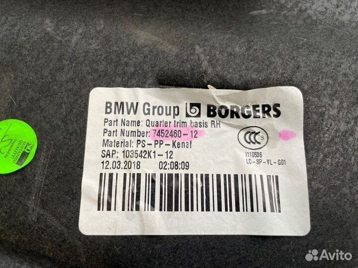 Обшивка багажника правая Bmw X3 G01 2017-2024