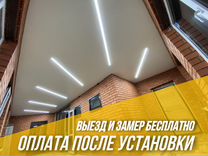 Натяжные потолки premium