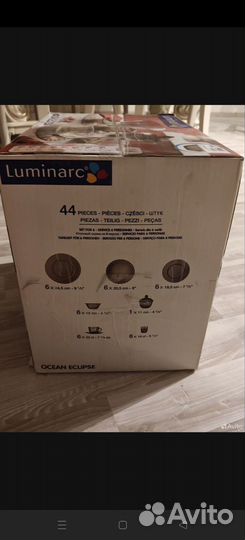 Набор посуды