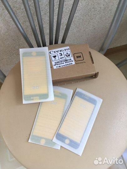Защитное стекло для iPhone 7/ 8/ SE 2020