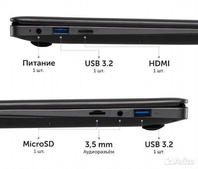 Новый ноутбук Azerty RB-1451