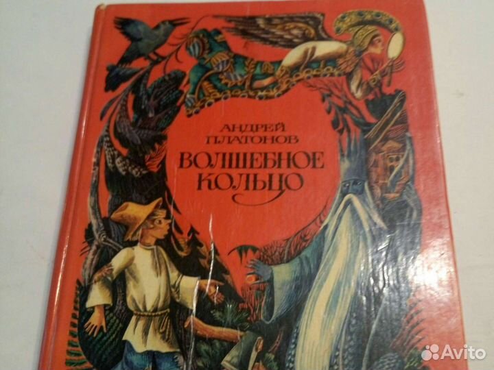 Книги для детей