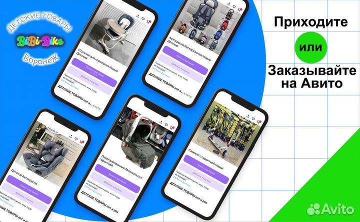 Трюковой Самокат Лицензированный для детей