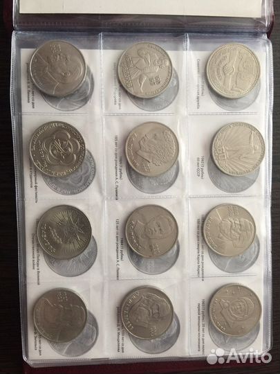 Полный набор юбилейных рублей СССР, обмен