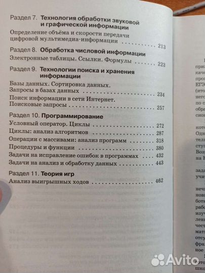 Книги по 150