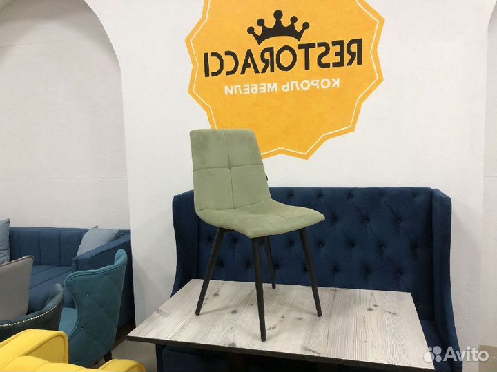 Стулья для кафе