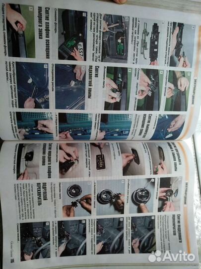 Книга по ремонту Ваз