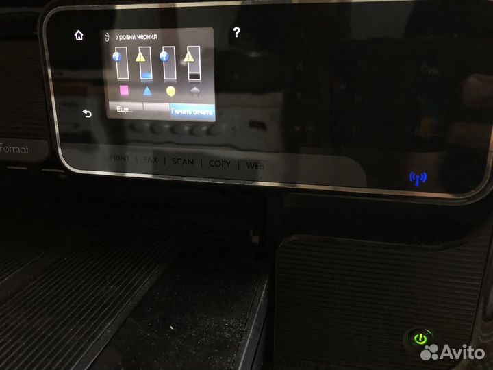 HP OfficeJet 7500A Wide format