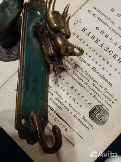 Декоративные бронзовые крючки