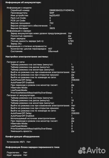 Apple MacBook Pro 15 2017 touch bar