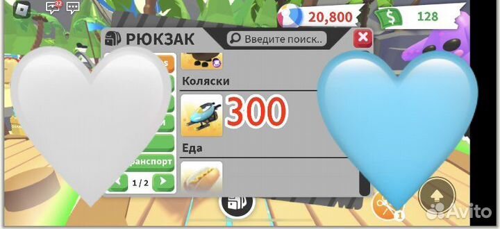 Игрушки