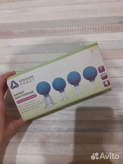 Банки для массажа