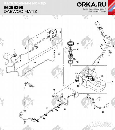 Топливный бак Daewoo Matiz