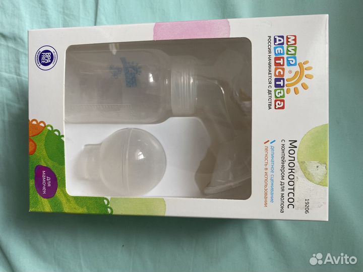 Молокоотсос ручной