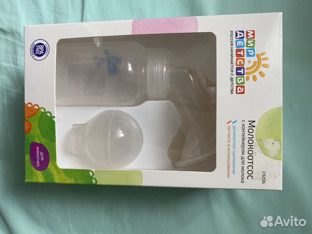 Молокоотсос ручной