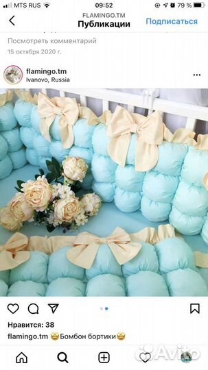 Бортики в в кроватку