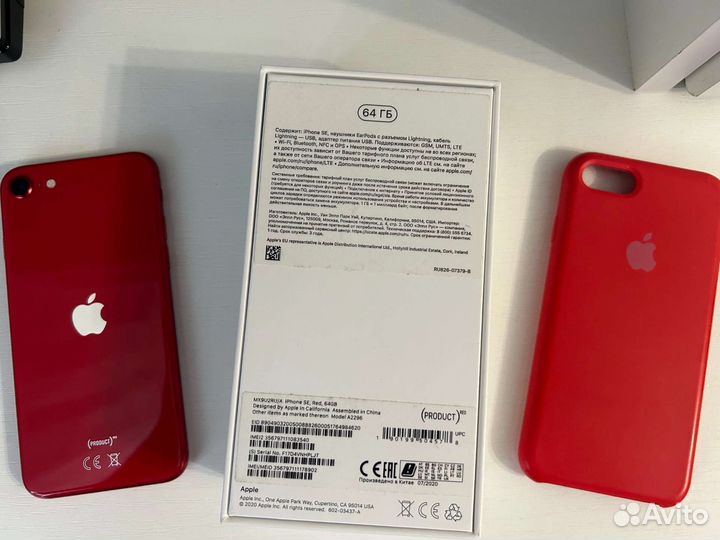 iPhone se 2020