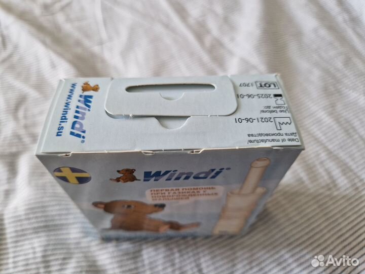 Windi (Винди) трубка газоотводная