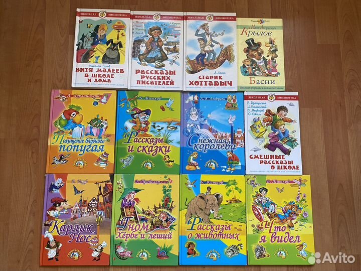 Книги для детей