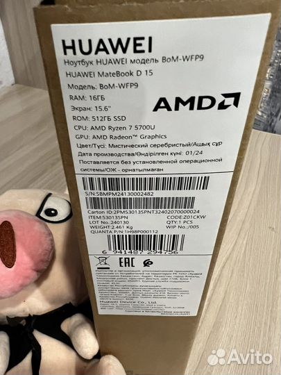 Ноутбук Huawei MateBook D15 BoM-WFP9