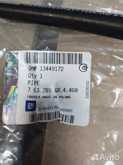 Трубка системы охлаждения АКПП Opel Astra J a16xer