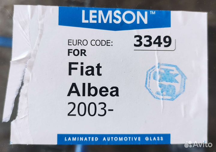 Лобовое стекло Fiat Albea (2003)